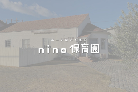 お散歩日和