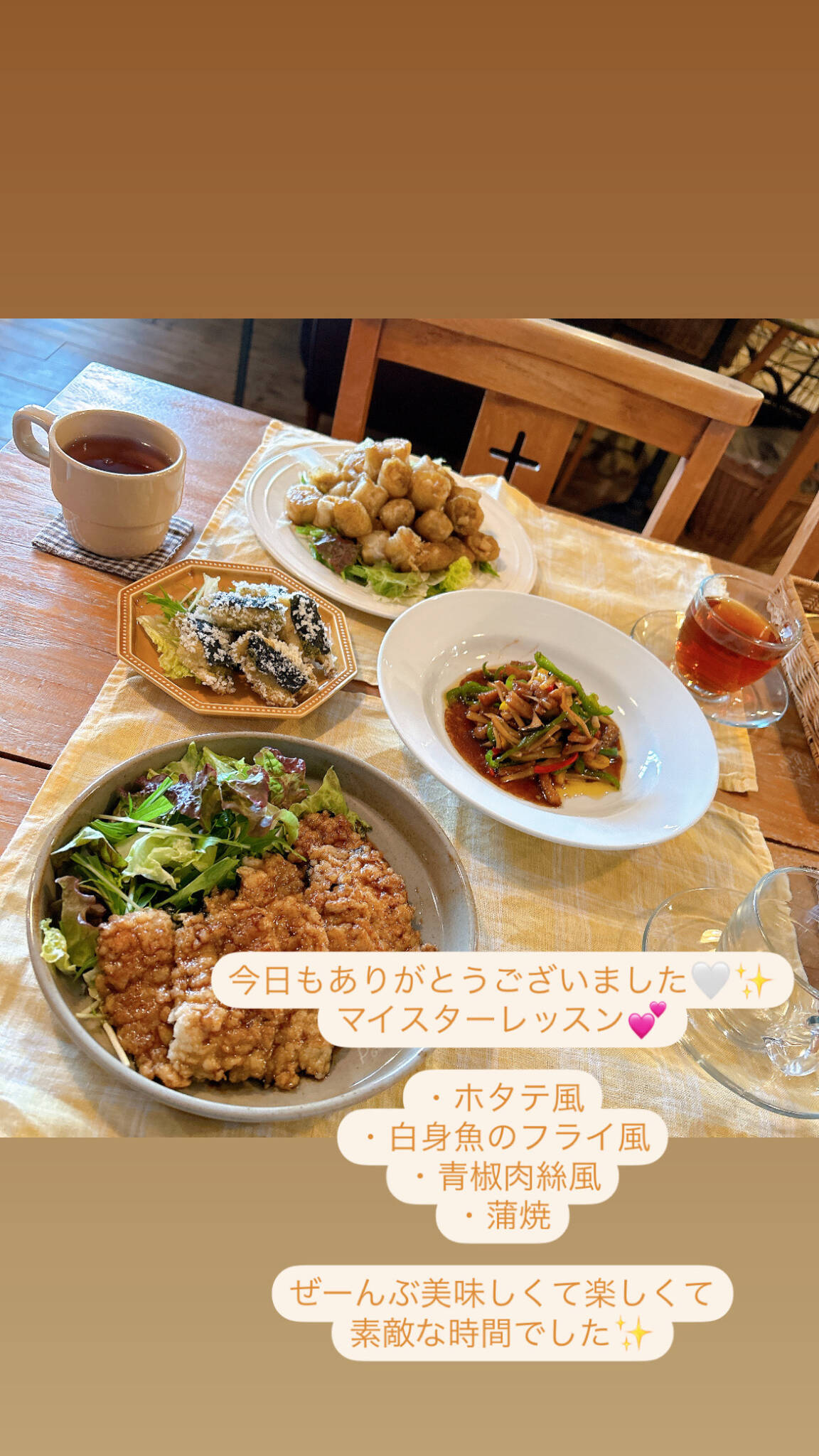 おからこんにゃくマイスターレッスン♪