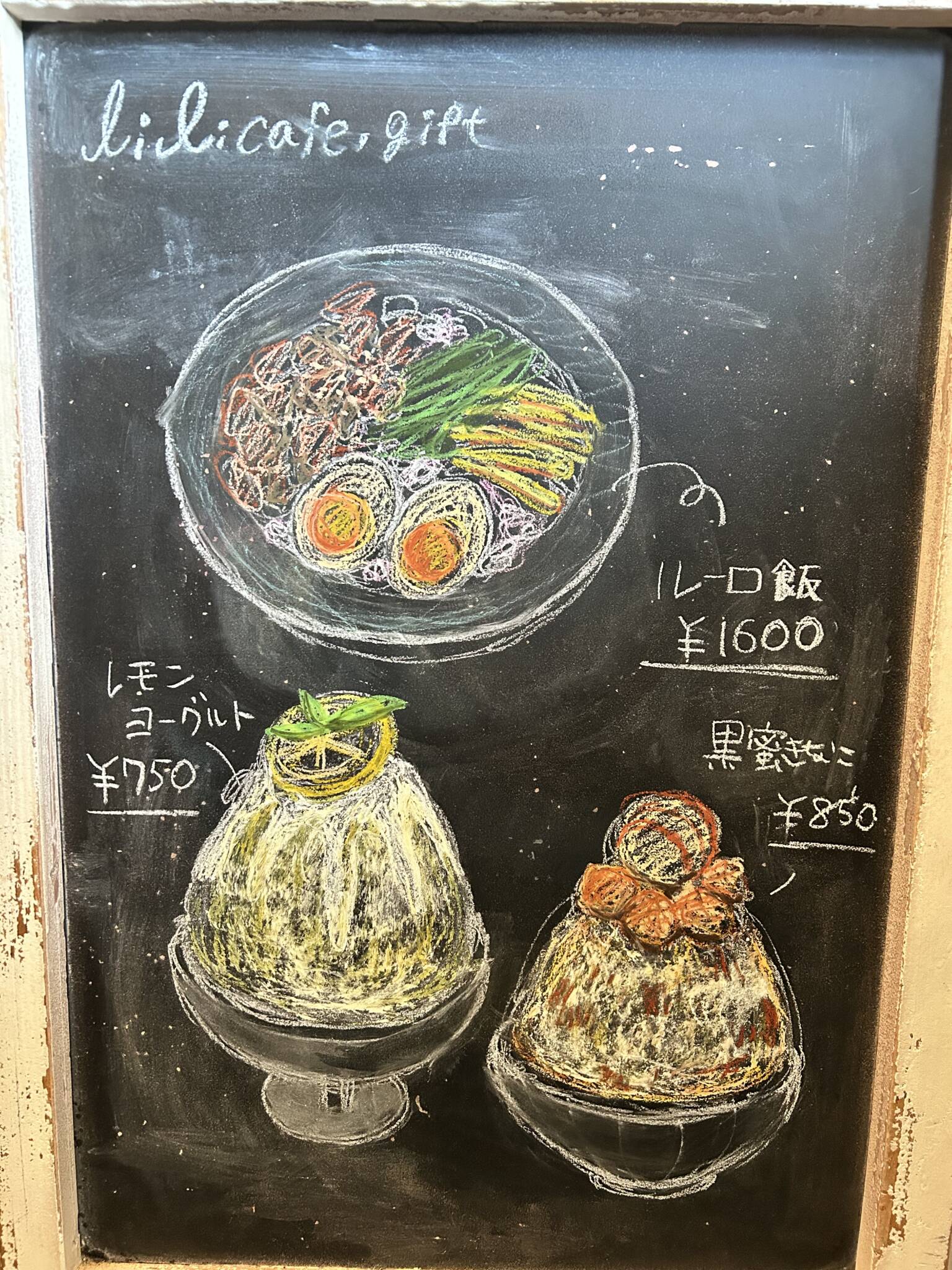 今月の世界のごはん≪ルーロー飯≫
