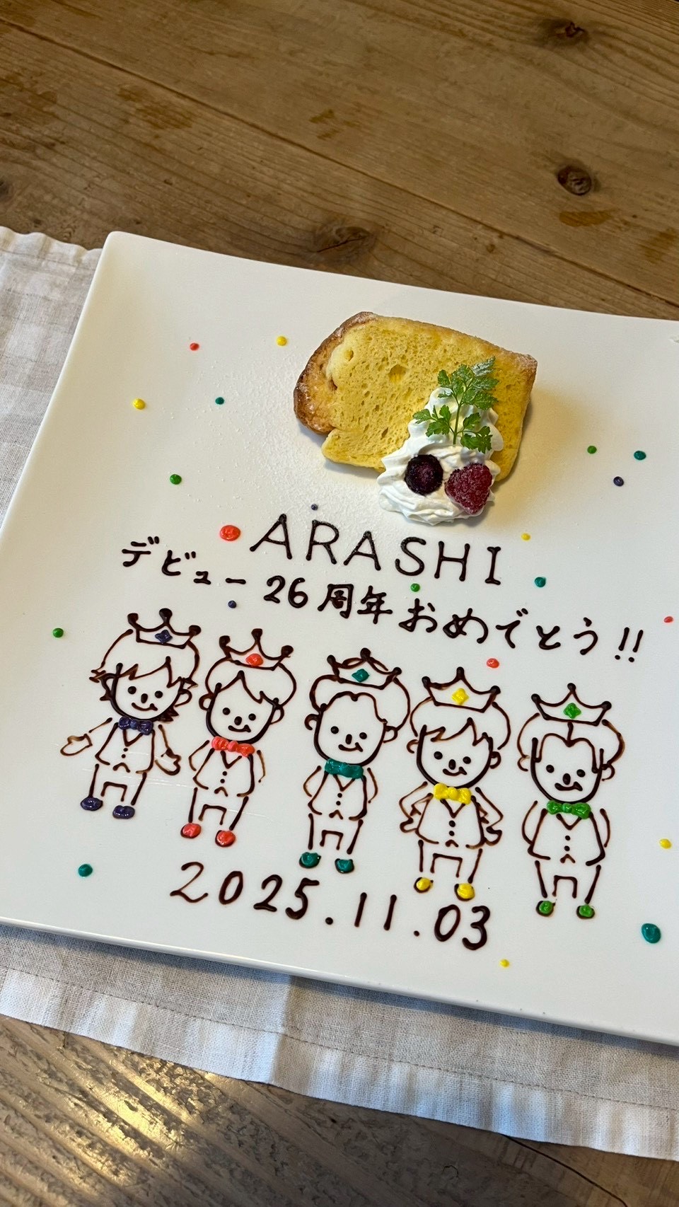 嵐がデビュー26周年！アニバーサリープレート♡