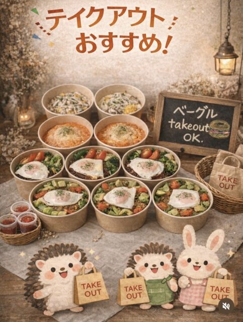 テイクアウトメニュー✨